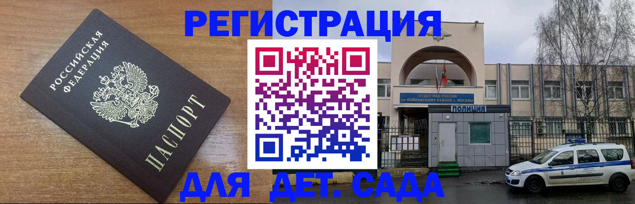 пропишу в квартире в Урус-Мартане
